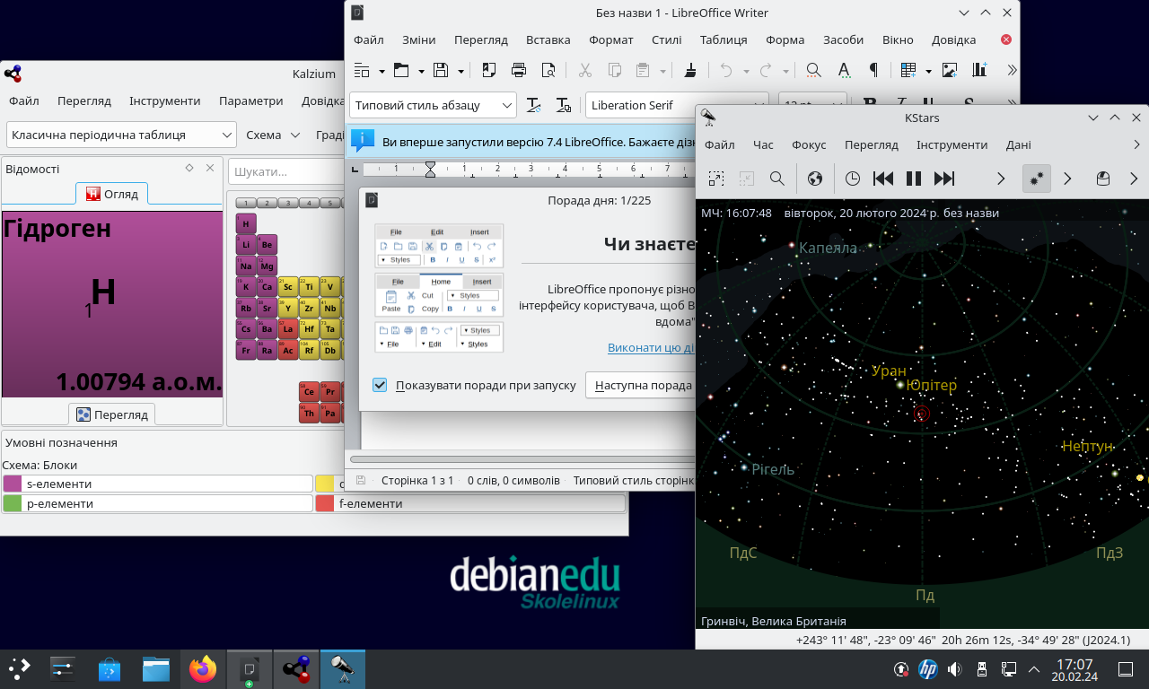  Screenshot of the Debian Edu desktop in ukrainian. 